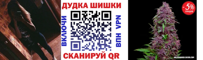 Купить наркоту Тимашёвск COCAIN  Alpha-PVP  Бошки Шишки  Псилоцибиновые грибы  Меф 