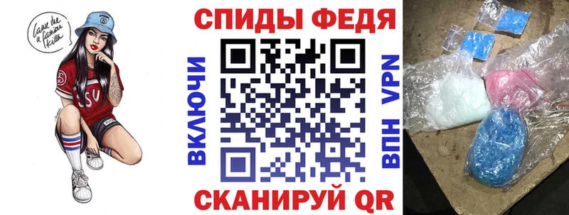 Амфетамин Розовый  OMG ССЫЛКА  Тимашёвск  магазин продажи  