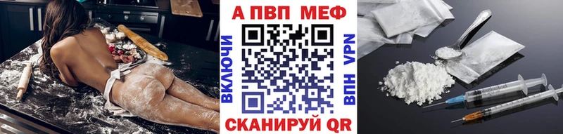 А ПВП крисы CK  цена наркотик  Тимашёвск 