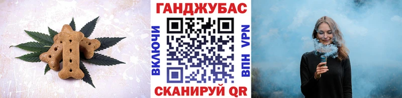 наркота  Тимашёвск  Еда ТГК конопля 