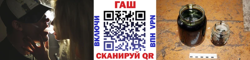 ГАШ ice o lator  Тимашёвск 