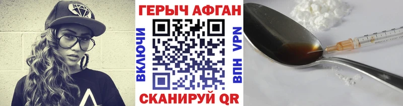 ОМГ ОМГ рабочий сайт  Тимашёвск  Героин афганец  где продают наркотики 