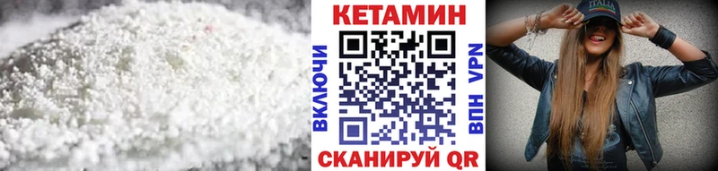 Кетамин ketamine  Тимашёвск 