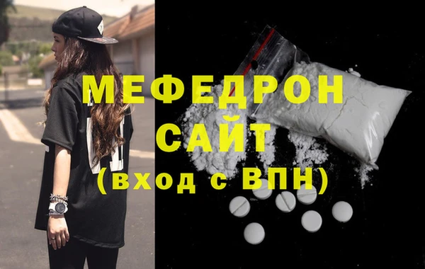 мефедрон VHQ Абдулино