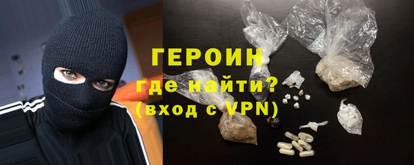 героин Абаза