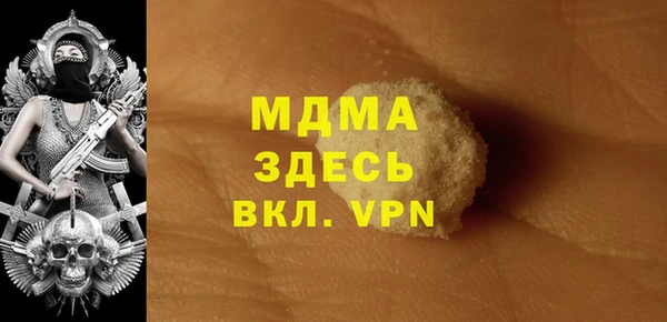 героин Абаза
