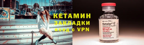 мефедрон VHQ Абдулино