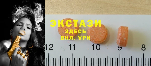 мефедрон VHQ Абдулино