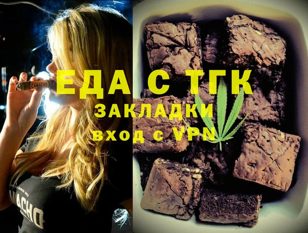 прущие крисы Абинск