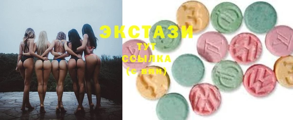 прущие крисы Абинск