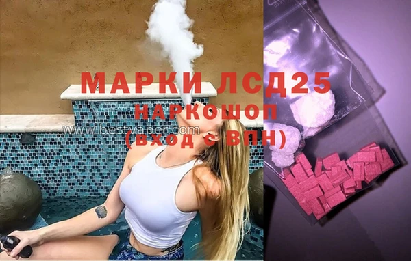 мефедрон Алексин