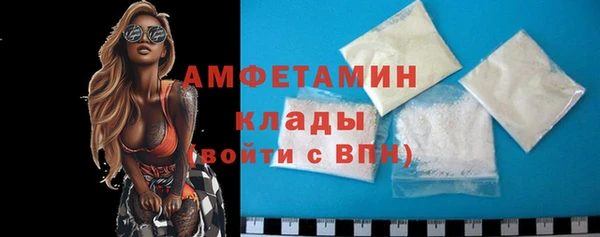 прущие крисы Абинск