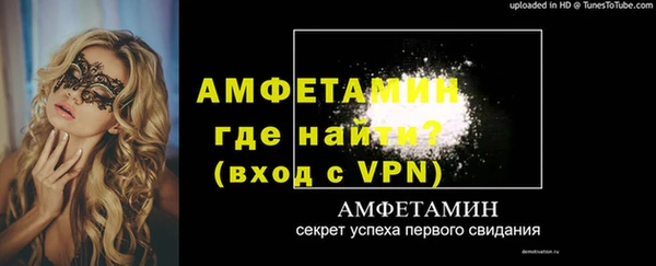 мефедрон VHQ Абдулино