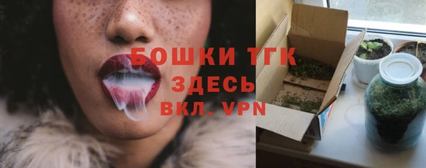 мефедрон Алексин