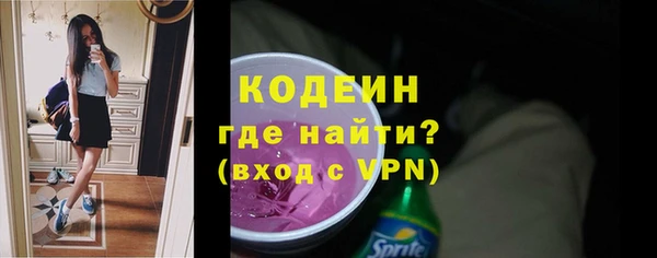 героин Абаза