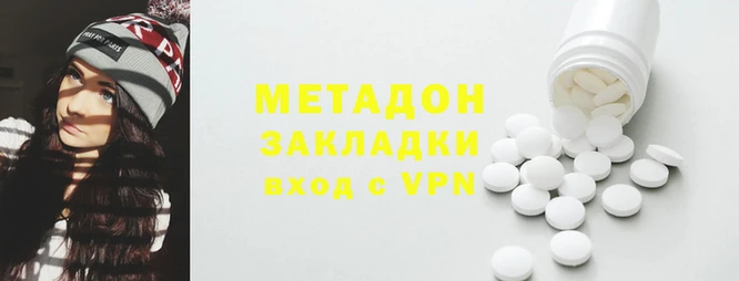 героин Абаза