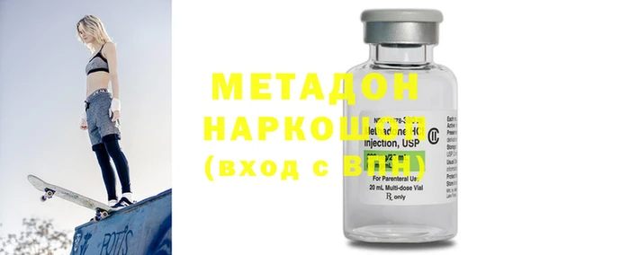 героин Абаза