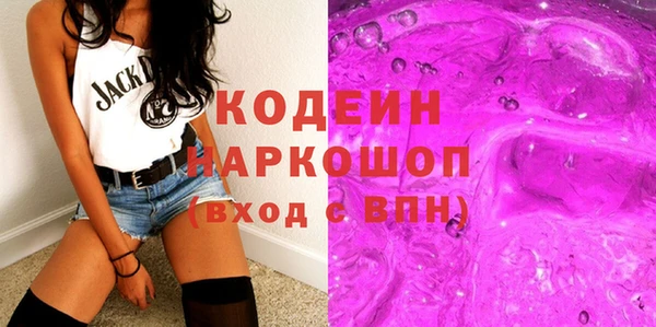 прущие крисы Абинск