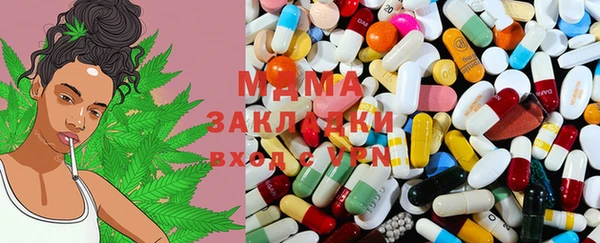мефедрон VHQ Абдулино
