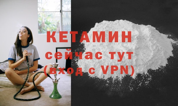 мефедрон VHQ Абдулино