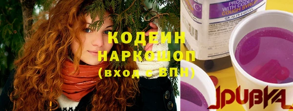 героин Абаза