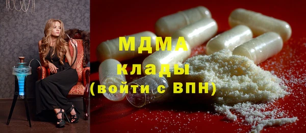 мефедрон VHQ Абдулино