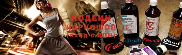 героин Абаза