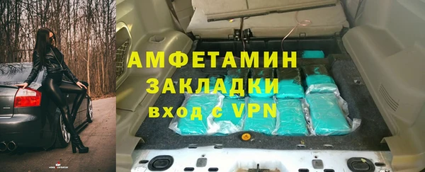 мефедрон VHQ Абдулино