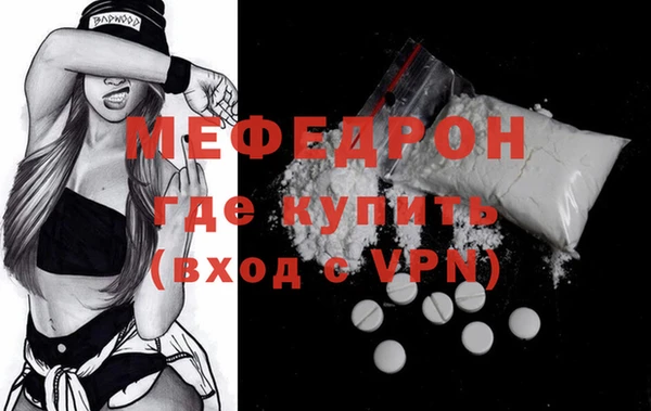 мефедрон VHQ Абдулино