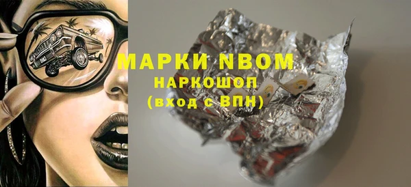 прущие крисы Абинск