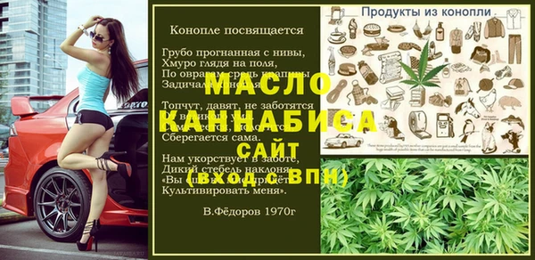 прущие крисы Абинск