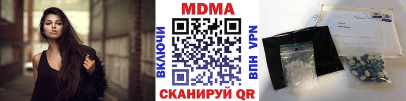 что такое наркотик  Тимашёвск  MDMA crystal 