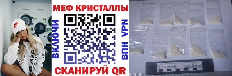 МЕФ VHQ  Тимашёвск 