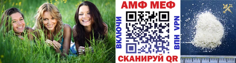 МЕТАМФЕТАМИН пудра  Тимашёвск 