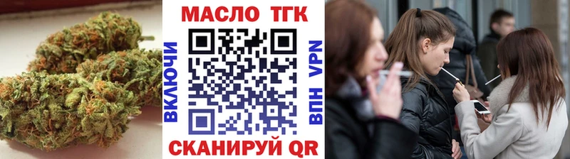 ТГК THC oil  как найти   Тимашёвск 